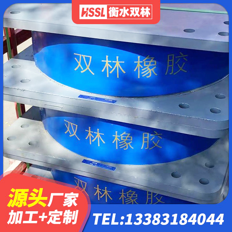 项城市HDR系列高阻尼橡胶隔震支座源头工厂 项城市高阻尼减橡胶隔震支座源头工厂 项城市HDR1400高阻尼橡胶隔震支座 项城市房建减隔震支座厂家 - 第5张