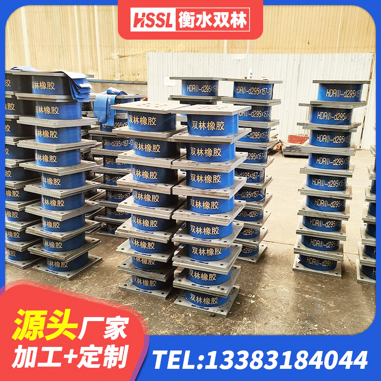 项城市建筑高阻尼铅芯隔震支座厂家 项城市高阻尼圆形隔震支座源头工厂 项城市减震隔震支座 项城市建筑隔震支座哪里有 - 第9张