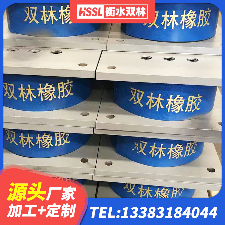 项城市LRB400铅芯隔震支座 项城市预制楼梯橡胶隔震支座源头工厂 项城市铅芯橡胶隔震支座(LRB) 项城市建筑橡胶隔震支座LNR - 第2张