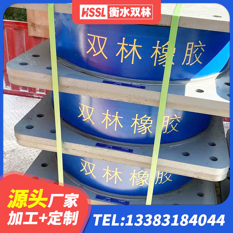 项城市建筑用隔震支座多少钱 项城市LRB800支座厂家 项城市圆形高阻尼橡胶隔震支座价格 项城市高阻尼隔振橡胶隔震支座源头工厂 - 第3张