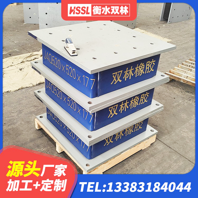 项城市建筑防震支座LRB700 项城市400的抗震支座源头工厂 项城市LRB铅芯橡胶隔震支座600源头工厂 项城市LNR系列水平分散型橡胶隔震支座厂家