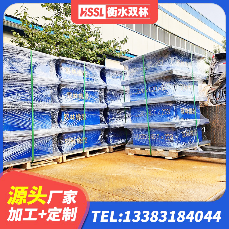 项城市建筑防震支座LRB700 项城市400的抗震支座源头工厂 项城市LRB铅芯橡胶隔震支座600源头工厂 项城市LNR系列水平分散型橡胶隔震支座厂家 - 第7张