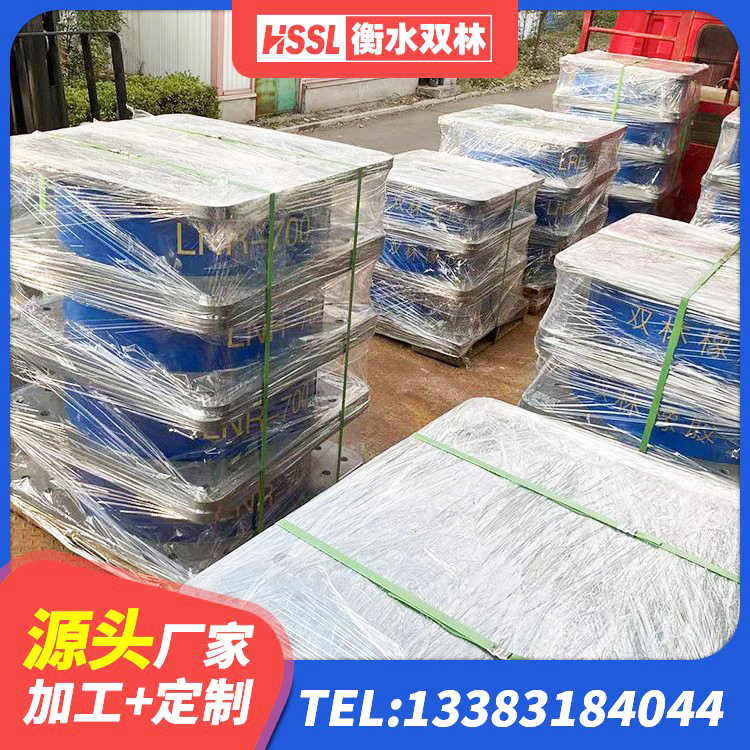 项城市建筑橡胶隔震支座厂家 项城市隔震支座I型厂家 项城市建筑隔震支座LNRP 项城市LNR500天然橡胶隔震支座厂家 - 第4张