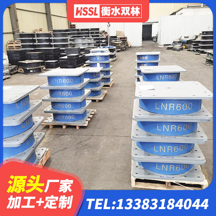 项城市带铅芯隔震支座源头工厂 项城市橡胶隔震支座LNR生产厂家 项城市铅芯防震支座商家生产厂家 项城市建筑橡胶隔震支座LRB600厂家 - 第3张