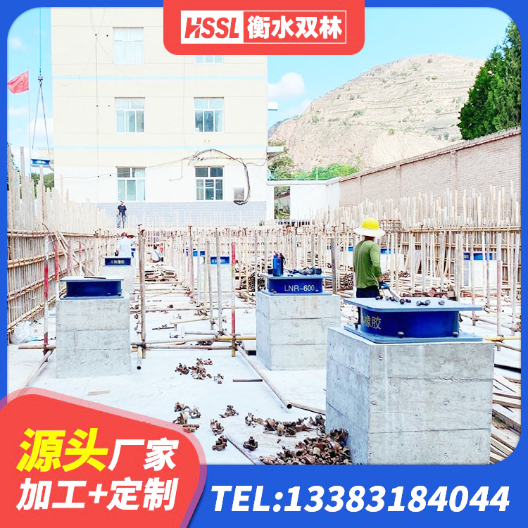 项城市LRB500铅芯橡胶隔震支座源头工厂 项城市建筑隔震支座LNR生产厂家 项城市抗震式橡胶隔震支座厂家 项城市防震隔震橡胶支座价格 - 第2张