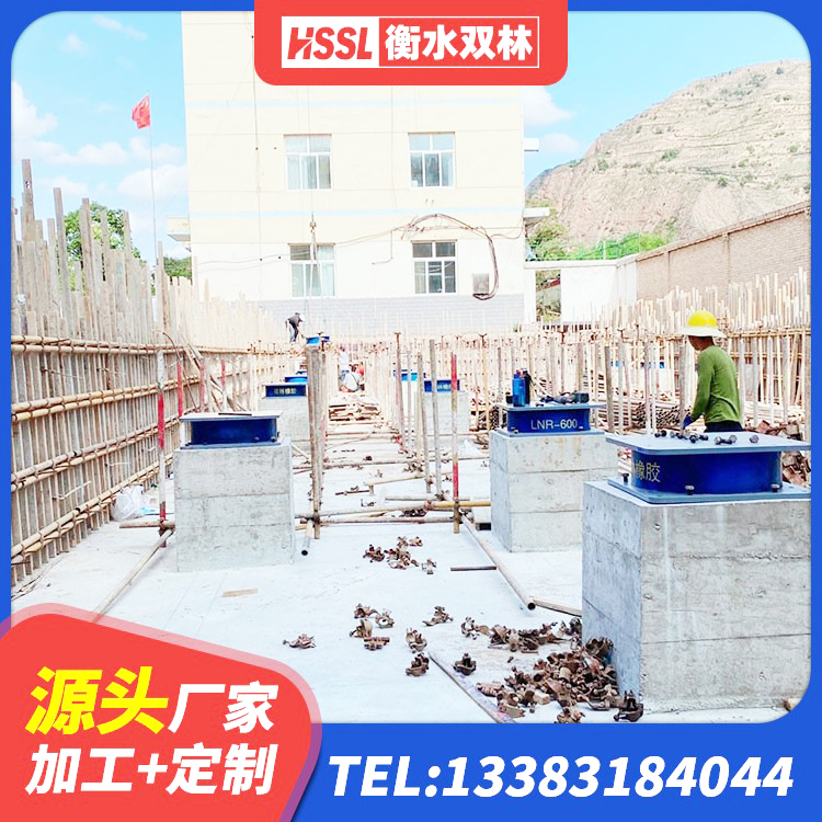 项城市矩形高阻尼隔震橡胶支座生产厂家 项城市HDR1200高阻尼隔震支座什么价格 项城市减隔震支座厂商源头工厂 项城市隔震支座LRB650-Ⅱ - 第3张
