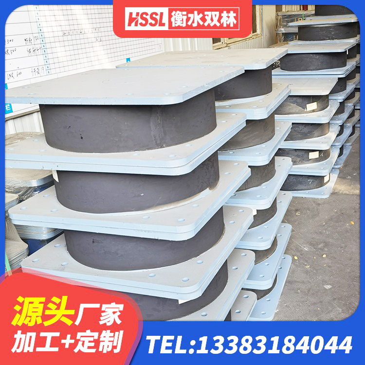 项城市建筑圆形高阻尼隔震支座厂家 项城市生产橡胶减震支座生产厂家 项城市铅芯隔震橡胶隔震支座生产厂家 项城市LRB800铅芯橡胶隔震支座厂家