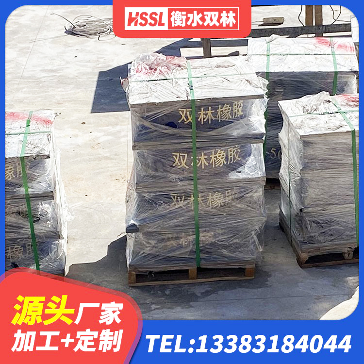 项城市房屋隔震支座生产厂家 项城市LNR水平力分散型隔震支座厂家 项城市成品隔震支座源头工厂 项城市建筑减震橡胶隔震支座厂商厂家 - 第9张
