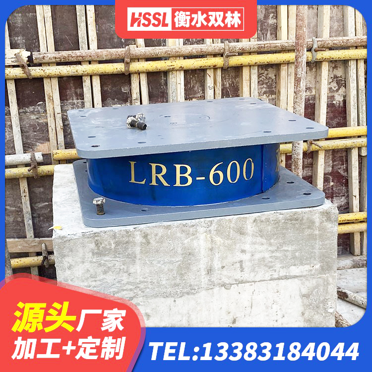 项城市矩形高阻尼隔震橡胶支座生产厂家 项城市HDR1200高阻尼隔震支座什么价格 项城市减隔震支座厂商源头工厂 项城市隔震支座LRB650-Ⅱ - 第9张