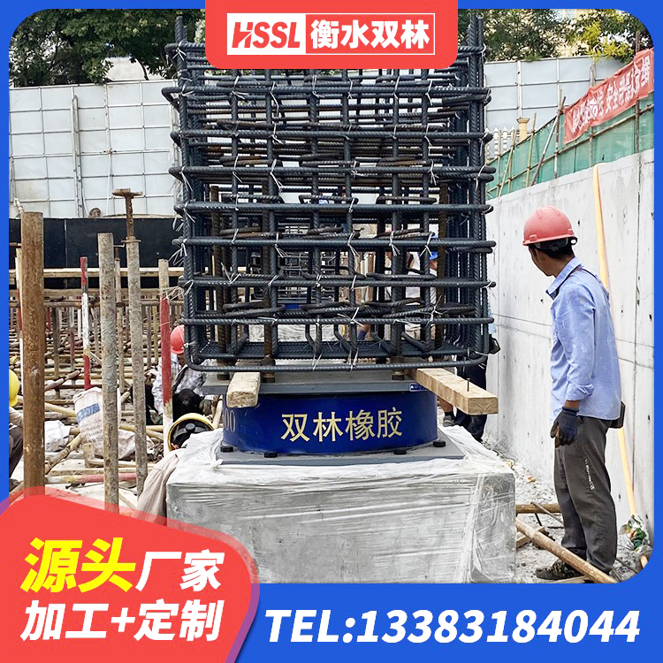 项城市建筑橡胶隔震支座厂家 项城市隔震支座I型厂家 项城市建筑隔震支座LNRP 项城市LNR500天然橡胶隔震支座厂家 - 第5张