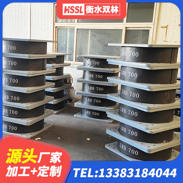 项城市圆形高阻尼隔震橡胶支座 项城市HDR高阻尼隔震支座多少钱 项城市HDR高阻尼橡胶支座多少钱 项城市HDR1400高阻尼橡胶支座厂家电话 - 第5张