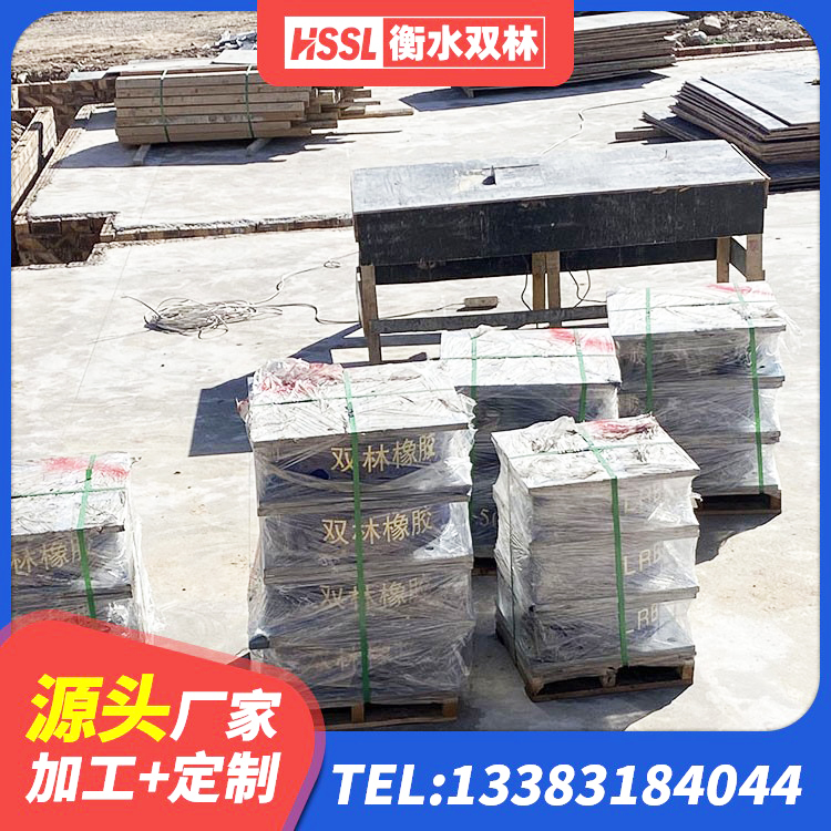 项城市房屋隔震支座生产厂家 项城市LNR水平力分散型隔震支座厂家 项城市成品隔震支座源头工厂 项城市建筑减震橡胶隔震支座厂商厂家