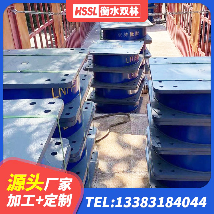 项城市圆形高阻尼隔震橡胶支座 项城市HDR高阻尼隔震支座多少钱 项城市HDR高阻尼橡胶支座多少钱 项城市HDR1400高阻尼橡胶支座厂家电话 - 第6张