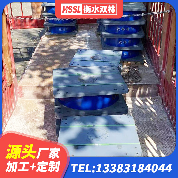 项城市建筑高阻尼铅芯支座生产厂家 项城市LNR隔震支座700(II型)生产厂家 项城市铅芯减橡胶隔震支座厂家 项城市HDR1000高阻尼隔震支座 - 第4张