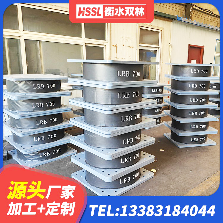 项城市建筑圆形高阻尼隔震支座厂家 项城市生产橡胶减震支座生产厂家 项城市铅芯隔震橡胶隔震支座生产厂家 项城市LRB800铅芯橡胶隔震支座厂家 - 第3张