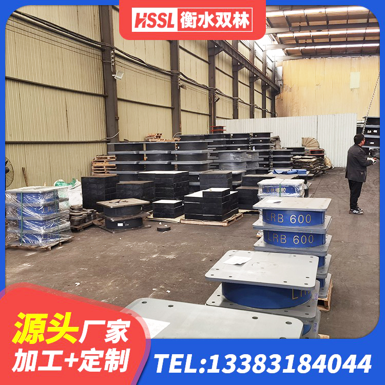 项城市LNR橡胶隔震支座700厂家 项城市LRB抗震支座厂家 项城市建筑预制高阻尼橡胶隔震支座源头工厂 项城市建筑天然胶橡胶隔震支座厂家 - 第3张