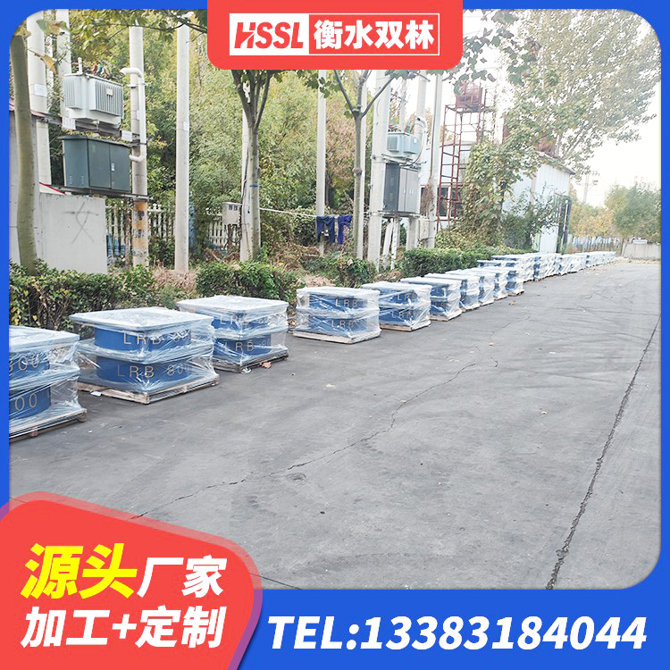项城市LNR橡胶隔震支座700厂家 项城市LRB抗震支座厂家 项城市建筑预制高阻尼橡胶隔震支座源头工厂 项城市建筑天然胶橡胶隔震支座厂家 - 第5张