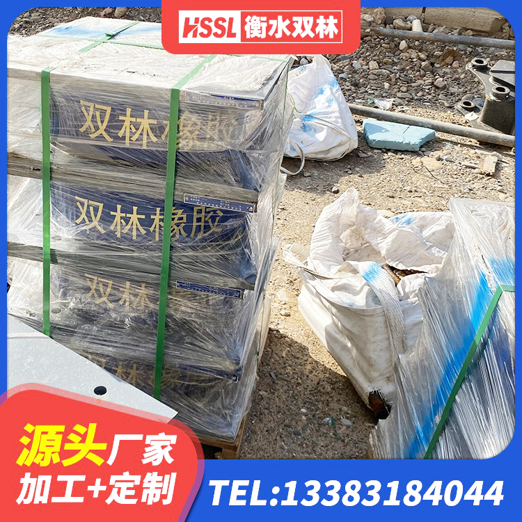 项城市LRB500铅芯橡胶隔震支座源头工厂 项城市建筑隔震支座LNR生产厂家 项城市抗震式橡胶隔震支座厂家 项城市防震隔震橡胶支座价格 - 第6张