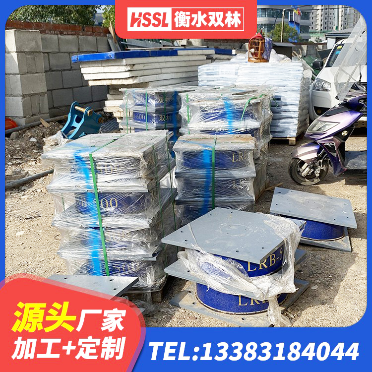 项城市房屋隔震支座生产厂家 项城市LNR水平力分散型隔震支座厂家 项城市成品隔震支座源头工厂 项城市建筑减震橡胶隔震支座厂商厂家 - 第3张